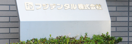 会社概要