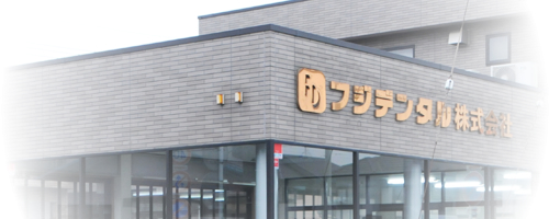 会社案内