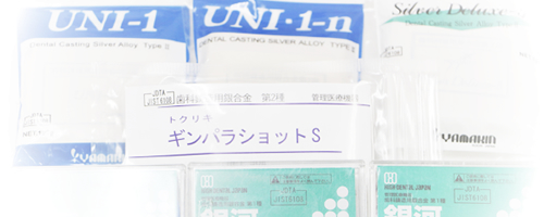 銀合金・シルバー製品の販売